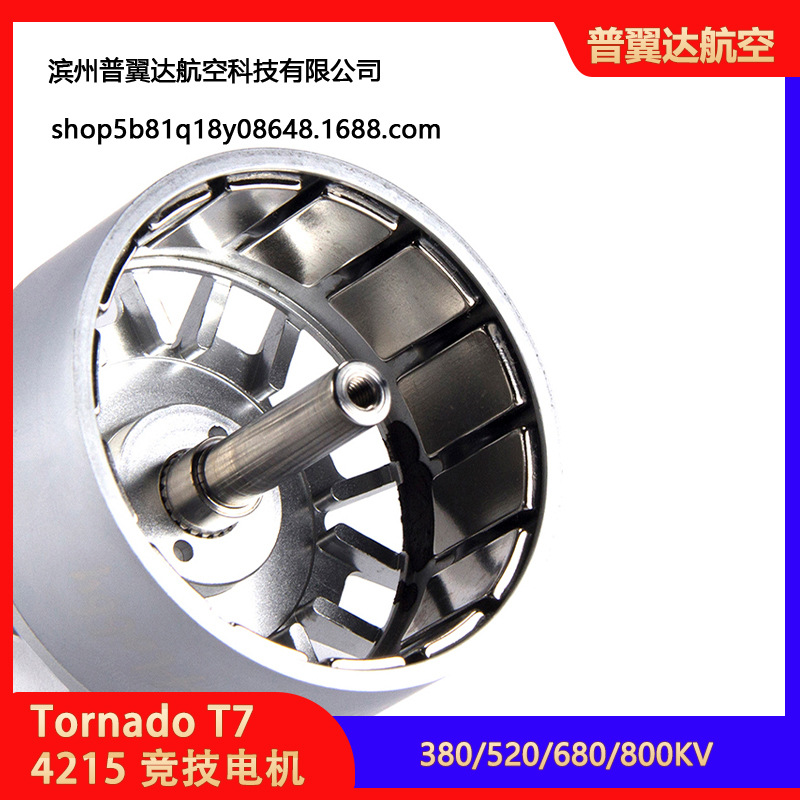 Brotherhobby Tornado T7 4215 Motor der X-Klasse mit 800 KV, Rechtslauf - Image 4