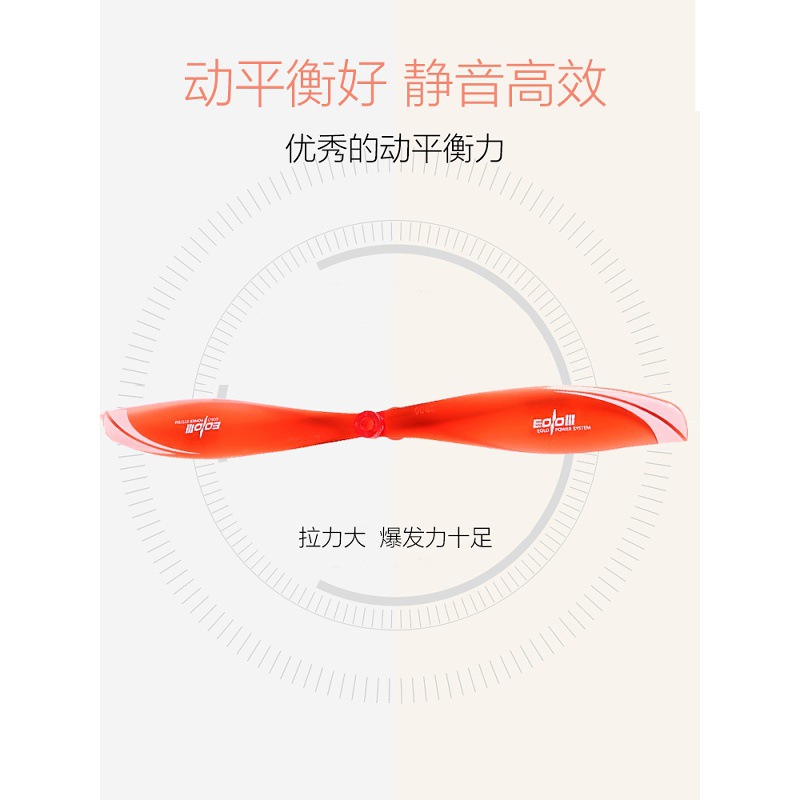 Langyu Eolo Fixed-Wing Model Aircraft Propeller 8045 9040 9047 for F3P3D Indoor Outdoor Flower Flying - Image 2