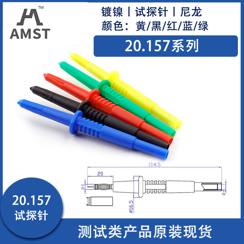 Prüfsonde für Instrumente mit 4-mm-Bananenstecker aus verchromtem Nickel, spitzer Stift und lanzenförmigem Kopf – hohe Druckbeständigkeit, Modell 20157 - Image 2