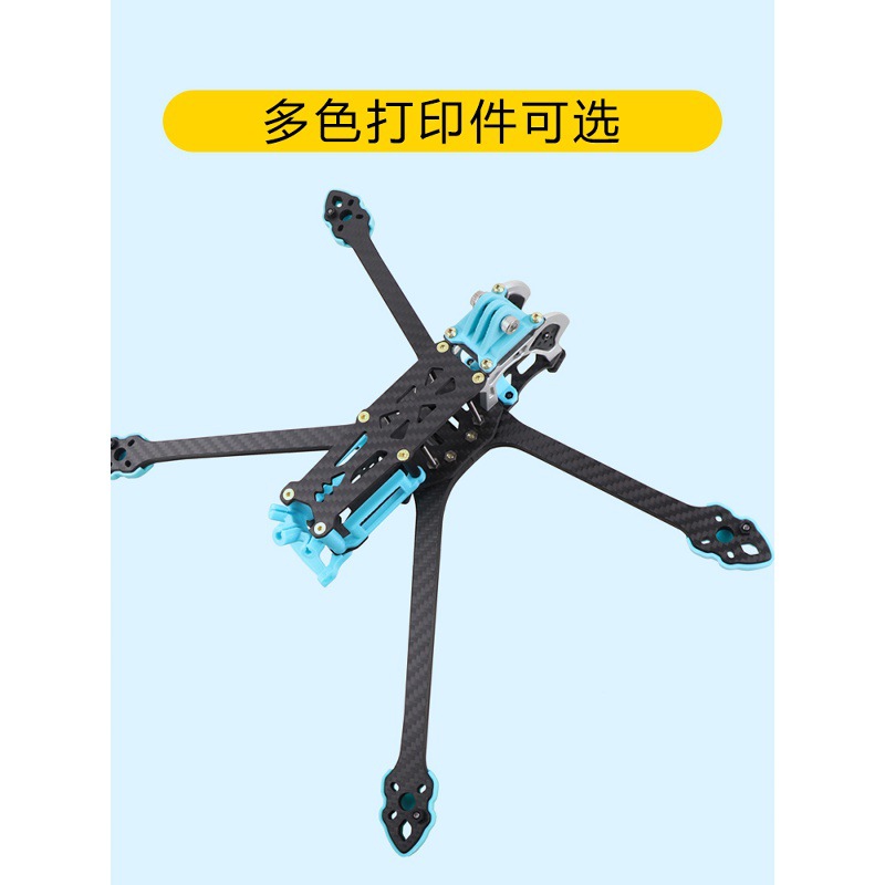 Mak5 O4 Rpo Dc Xh FPV Drone Frame 7inch Long-Distance Flying Machine Rack for DJI O4 HD Analog Video - Image 4