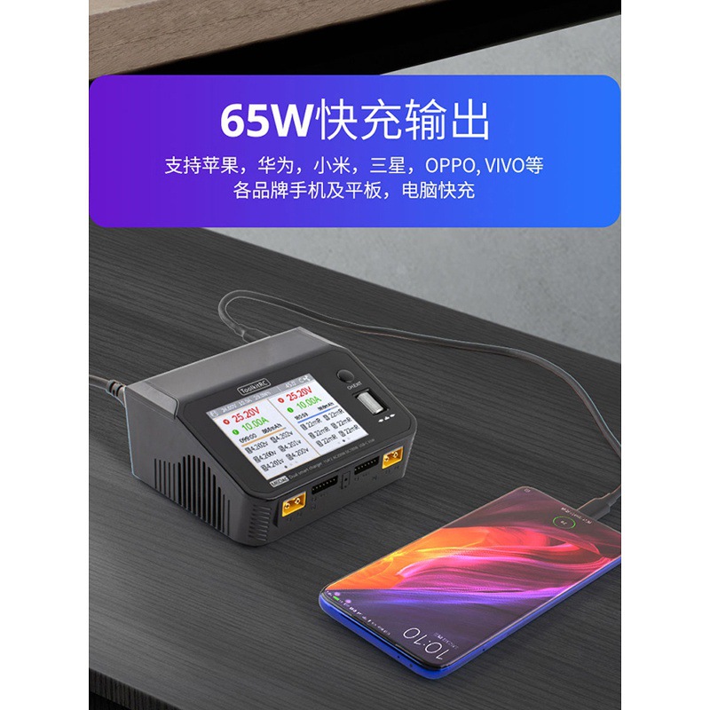 Toolkitrc M6Dac 700W 15A 1-6S Model Aircraft Lithium Battery Balance Charger Dual Channel PD65W Fast Charge - Image 4