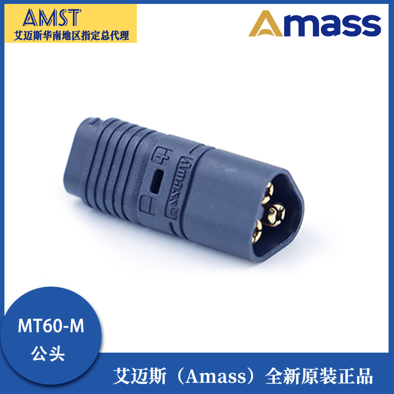 Amass MT60 XT60 Drei-Kern-Hochstrom-Anschluss für FPV-UAV-Lithiumbatterien - Image 3