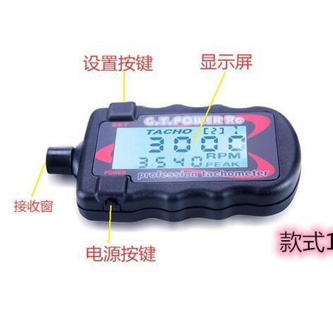 GT POWER Tachometer Propeller Revolution Test Passive Speed Sensing Tester - Image 3
