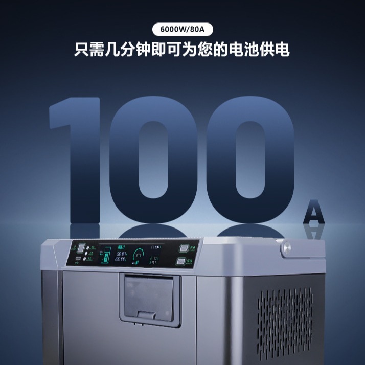 Зарядное устройство EvPeak Yonghang UD4 6000 Вт 80 А для аккумуляторов сельскохозяйственных дронов - Image 2