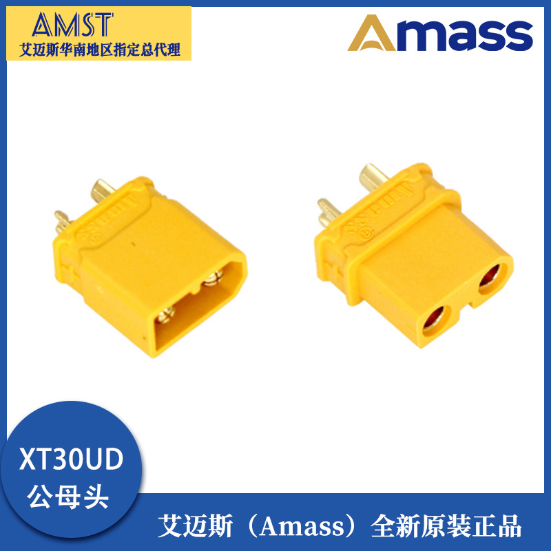 Amass Upgraded XT30UD M F Waterproof Connector 10 30A Current Model Aircraft Energy Storage Battery Plug - Image 4