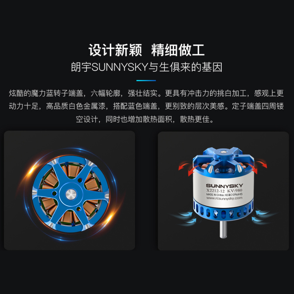 Longyu X2216 Third Generation Fixed Wing Motor Glider Power Motor Surfer Motor Tail Push Back Push Shaft KV2600 - Image 2