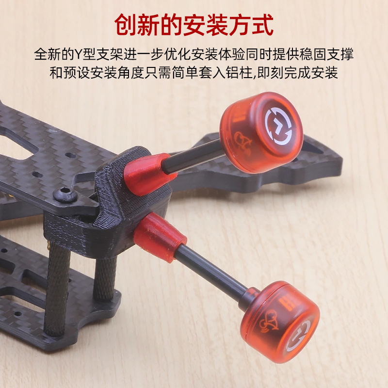 RUSHFPV Cherry2 Cherry Antenna 58G Left Right Circular Polarization FPV UAV Image Transmission - Image 3