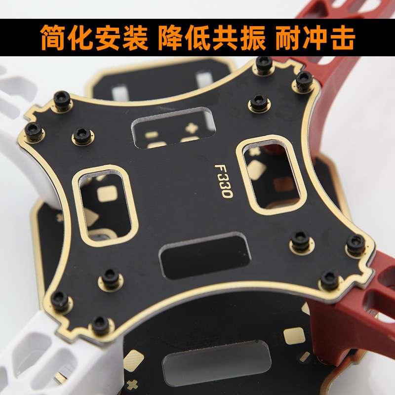 FourAxis F330 Frame Aerial Photography Drone Competition PCB Aircraft Model - Image 4