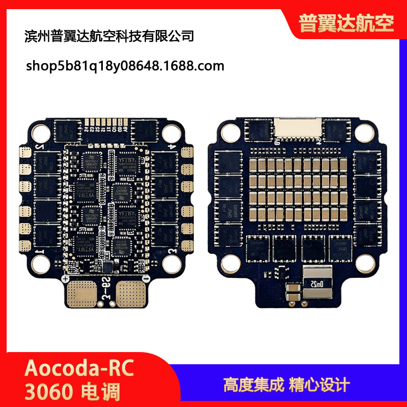 Aocoda Rc Beetle 3060 – 4-в-1 ESC AM32 на 60 А и 48 кГц - Image 2