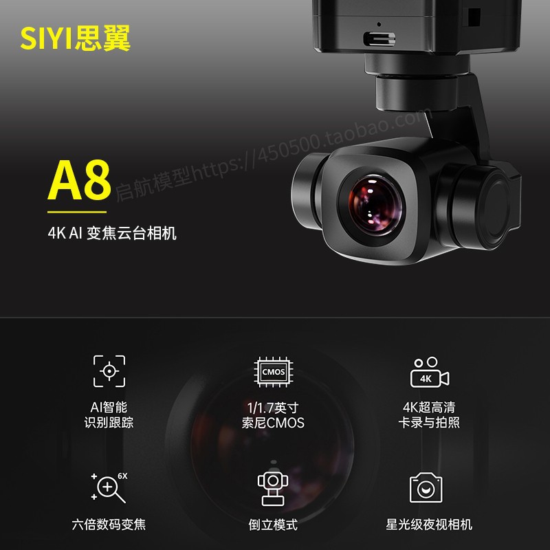 SIYI A8mini 4K-HD-PTZ-Kamera mit 6-fach-Digitalzoom und Starlight-Nachtvision für FPV-Drohnen - Image 2