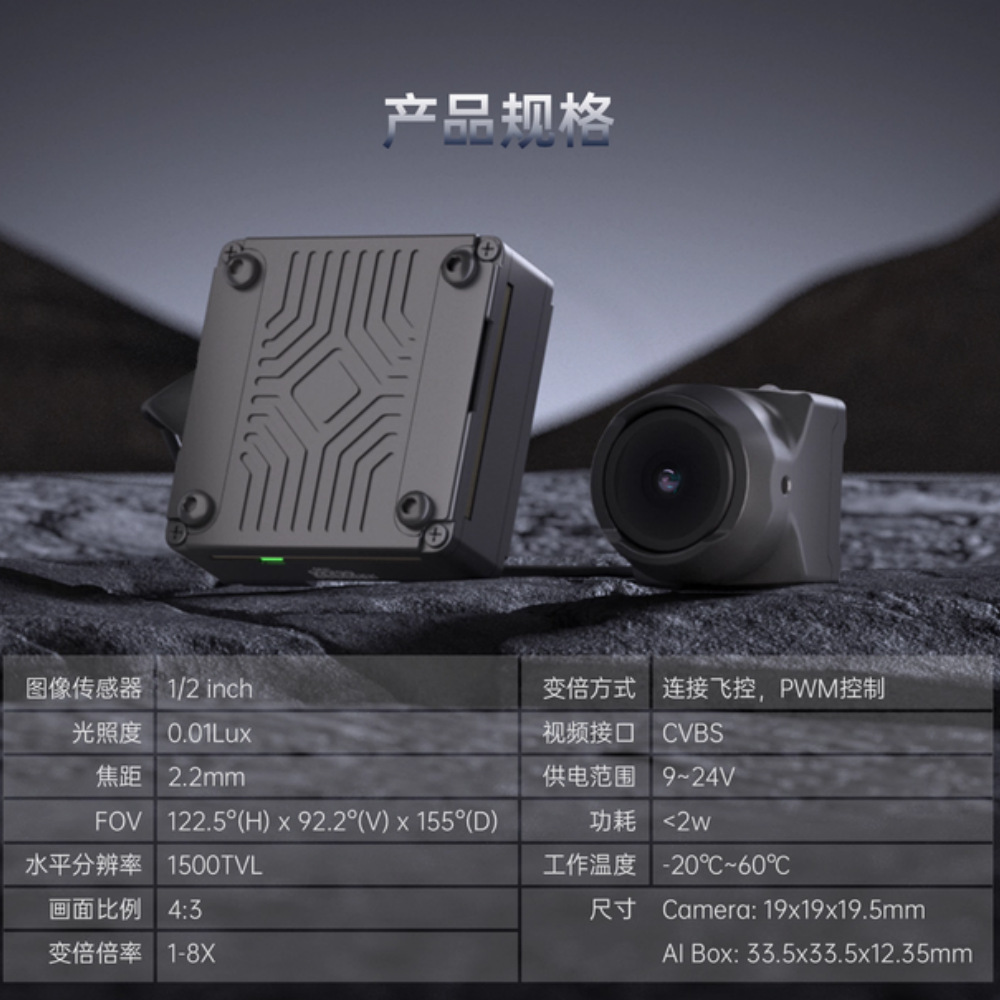 Caddx Farsight – FPV-Drohne mit Kamera mit simuliertem 8-fach-Zoom - Image 4