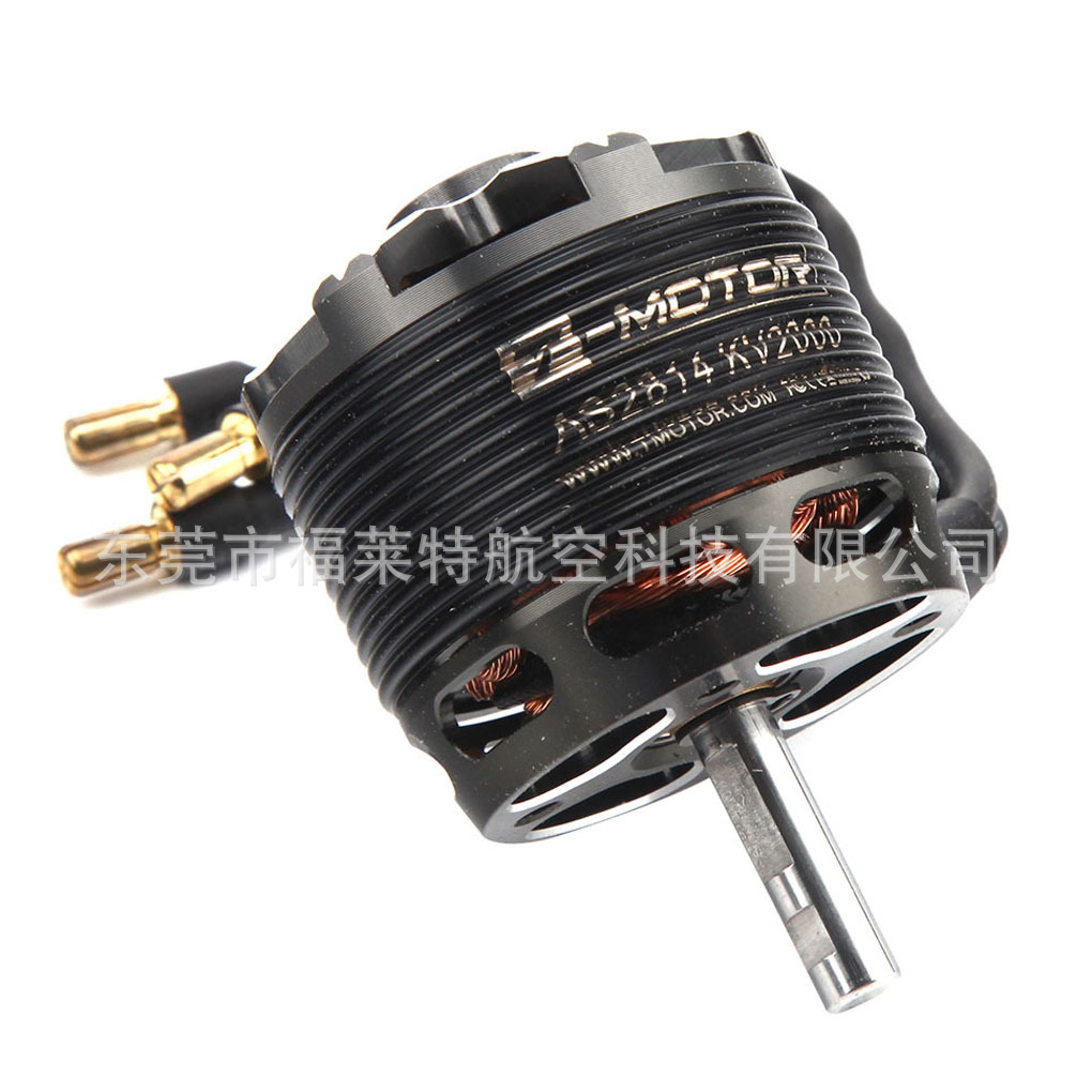 AS2814 Outer Rotor Brushless Motor Fixed Wing Glider for T-MOTOR Model Aircraft - Image 5