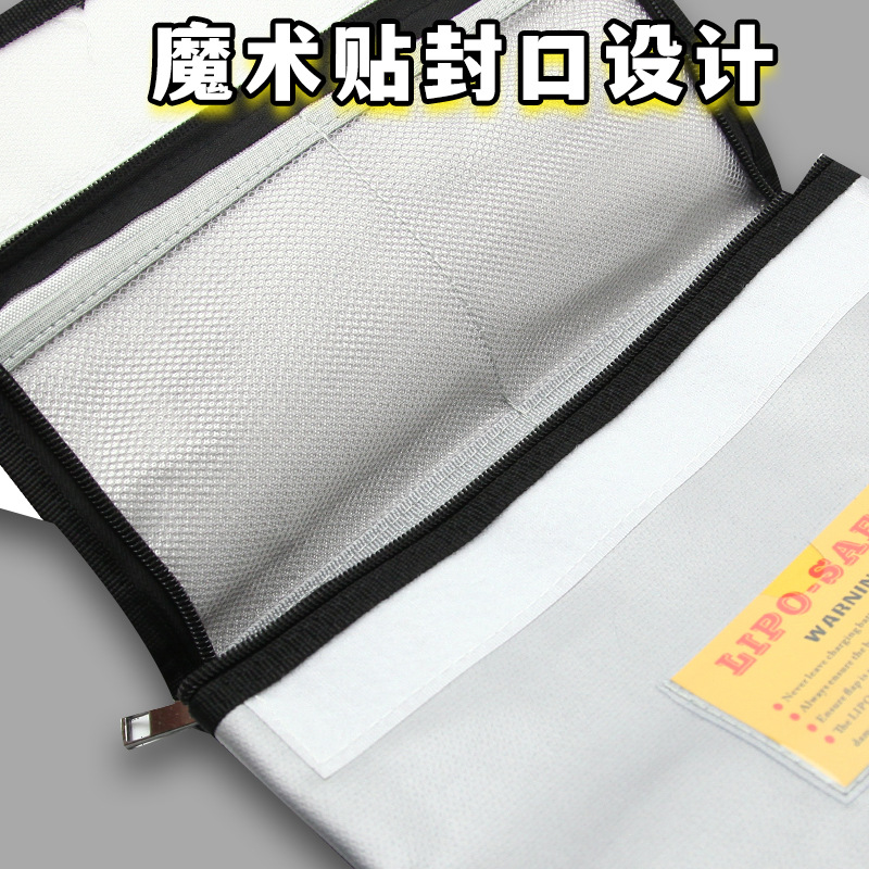 Lithium Battery Explosion Proof Bag Fire Proof Box Portable Waterproof Storage 215x45x165mm - Image 3