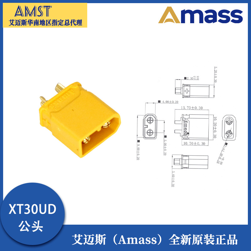 Amass Upgraded XT30UD M F Waterproof Connector 10 30A Current Model Aircraft Energy Storage Battery Plug - Image 2