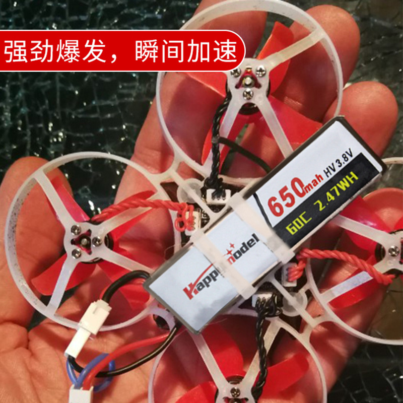 Mobula7 Moblite7 FPV Drone Lithium Battery 1S 650mAh 60C PH2.0 for Crossing Machine Aircraft Model - Image 2