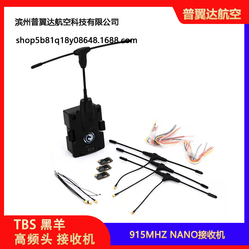 TBS Black Sheep Crossfire Tx Lite 915 MHz Nano-Empfänger – Super kompakt - Image 2