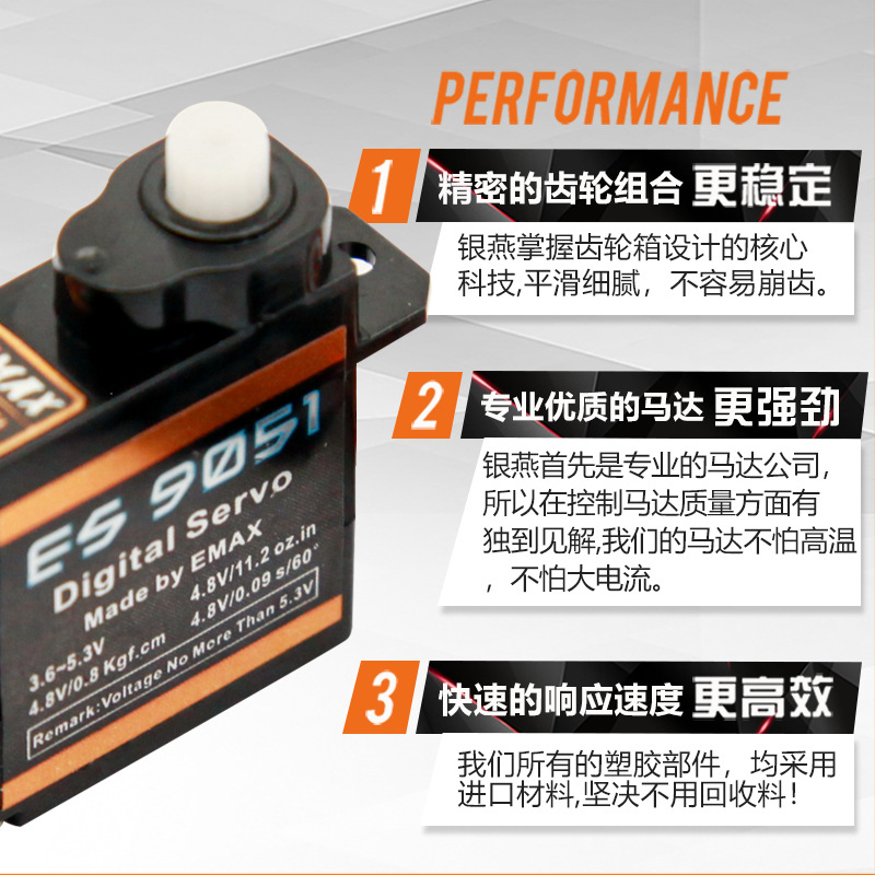Yinyan ES9051 ES9251II Mini Digital Servo 36g 41g High Torque RC Model FPV - Image 2