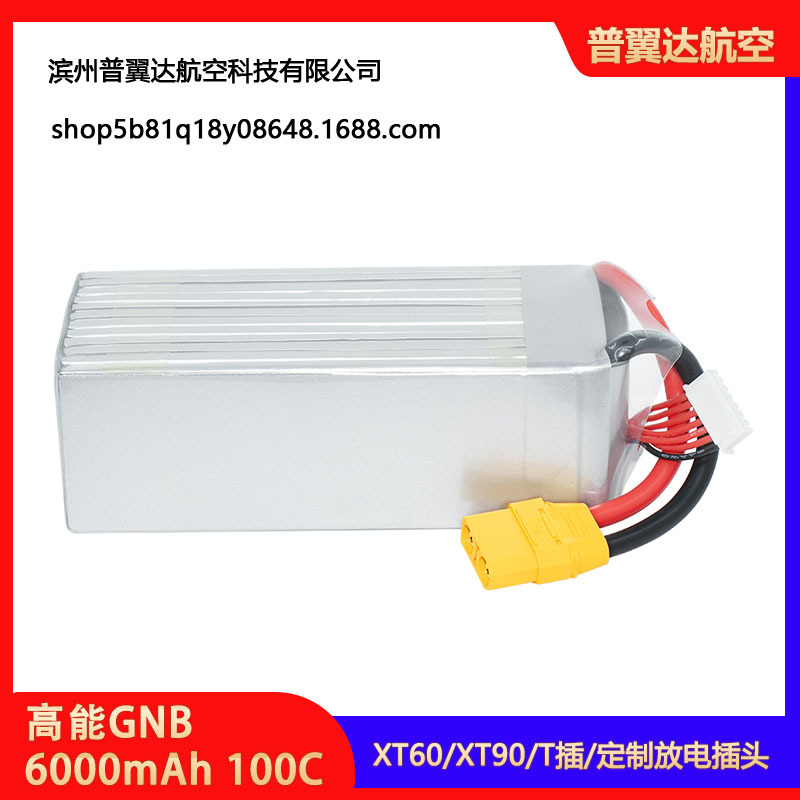 High Energy GNB 6000mAh 6S2P 22 2V 100C Lipo Battery for Fixed Wing FPV - Image 3