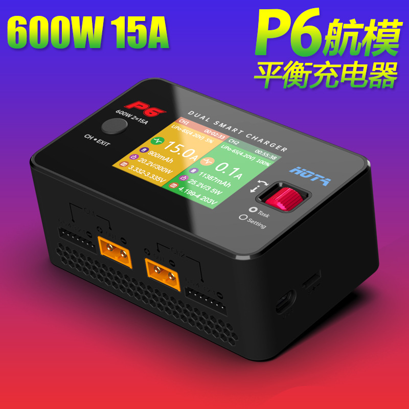 HOTA P6 T240 Dual Channel Lithium Battery Balance Charger AC DC 600W 15A for RC Model - Image 3