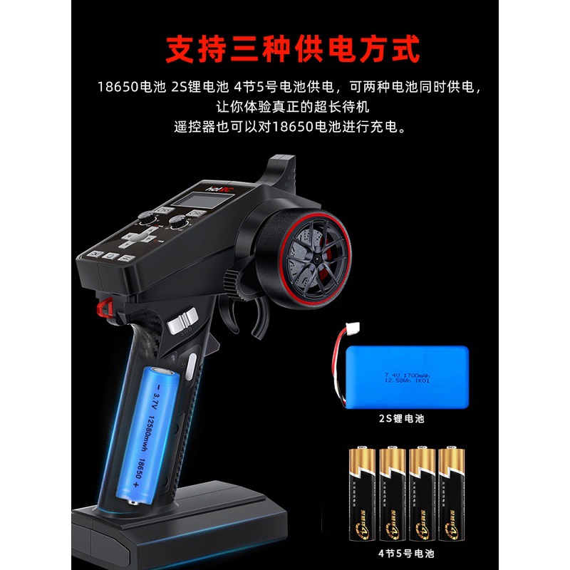 Hotrc CT 6A 6 Channel Remote Control Gun Type Car Boat F06A Receiver 2.4G Signal Voltage Return - Image 2