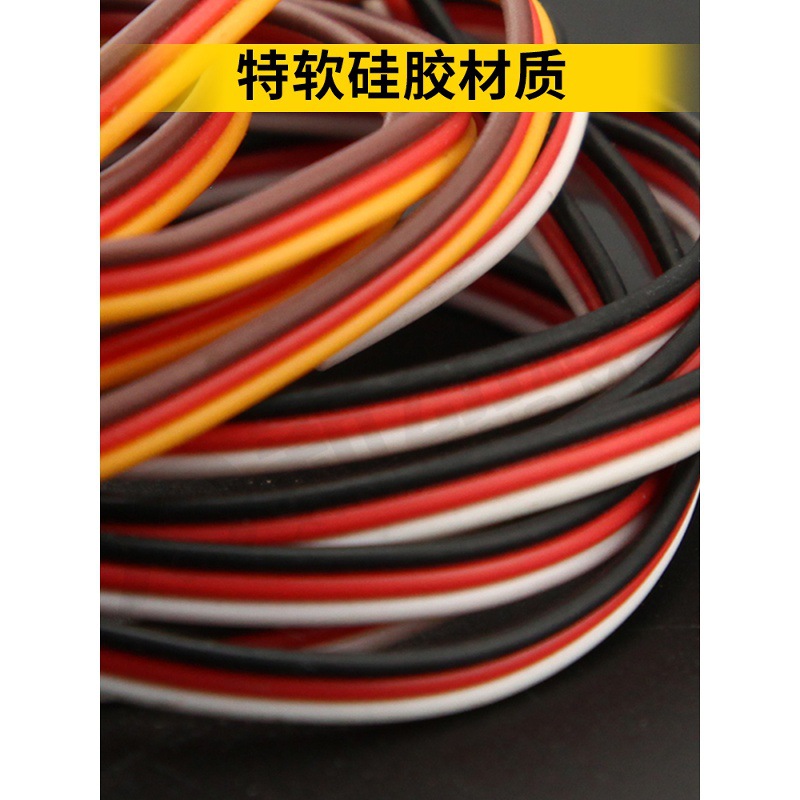 Servo Y Line Model Aircraft Extension Cable JR Plug Red White Black 60 Core - Image 4