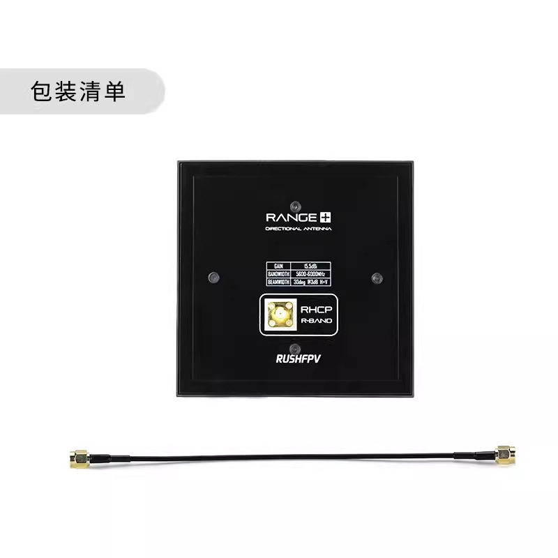 RUSHFPV 5.8G Directional Flat Panel Antenna 15.5dBi High Gain Circularly Polarized SMA for FPV Crossing Machine - Image 3