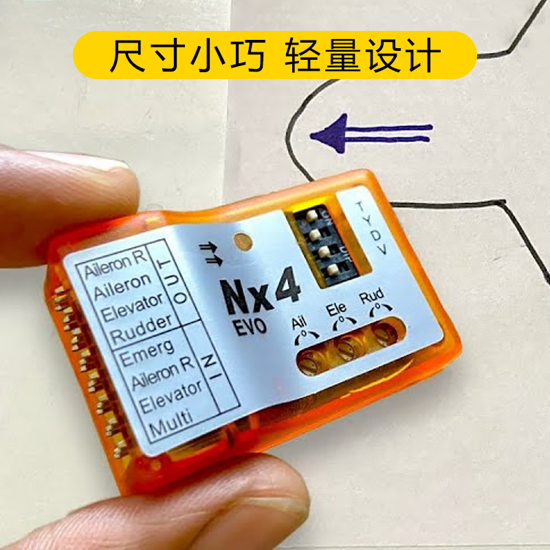 Nx4 Evo Fixed Wing Flight Control Stabilization Gyro Automatic Balance One Click Rescue 3D Locking - Image 3