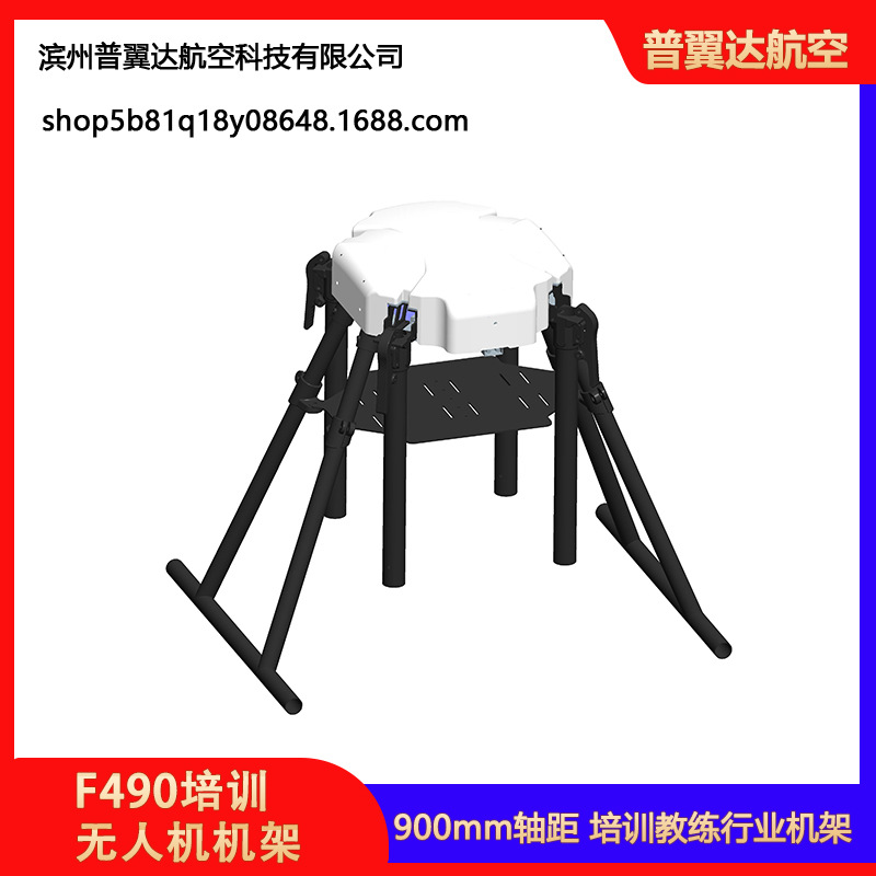 Shangfei Airlines F490 Training Coach Industry Rack 4 Axis 1.8kg Heavy PX2 Power Set Wheelbase 900 - Image 2