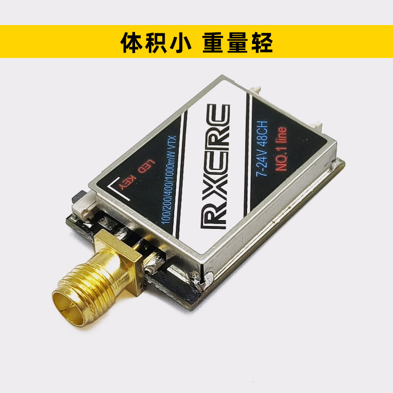 Crossing Machine Fixed Wing 1W 5.8G FPV Video Transmitter High Power Module for RC Drone Car - Image 4