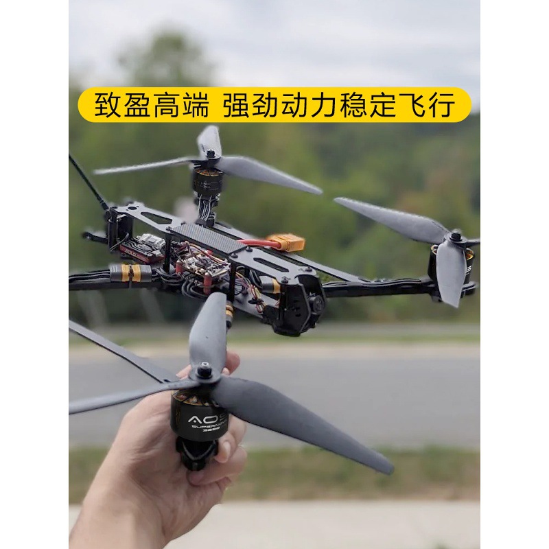 Zhiling Power AOS3220 Brushless Motor 925KV for 10 Inch FPV Racing Drone 5S 6S - Image 4
