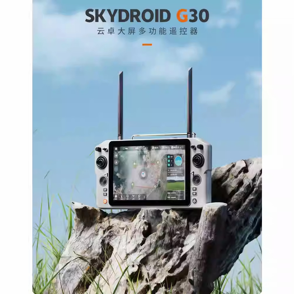 Yunzhuo G30 Remote Control Dual Band Optical Fiber Communication High Brightness Screen Data HD Image Transmission Audio Four In One Link - Image 4
