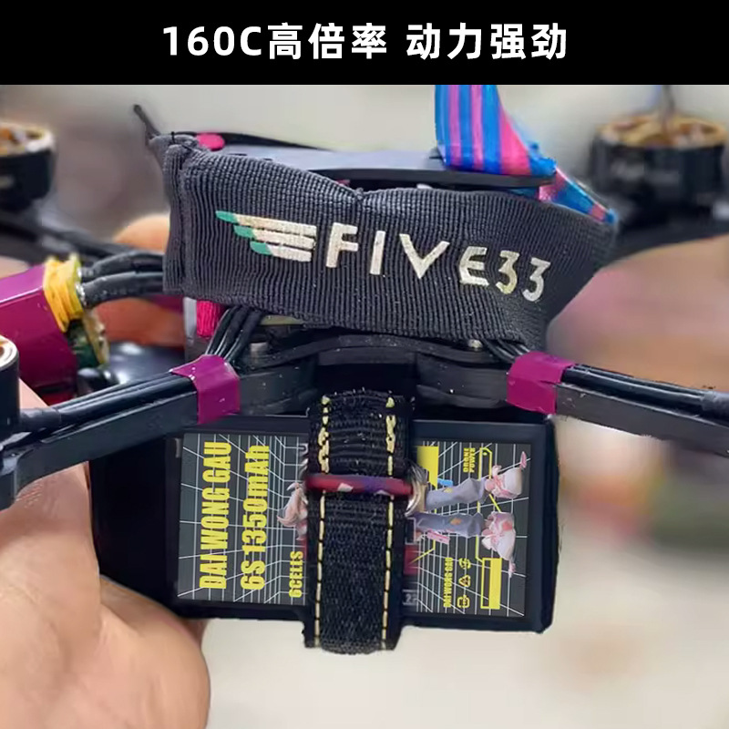 Daiwonggau Big Yellow Dog 6S 1350mAh 1200mAh FPV Racing Drone Lipo Battery XT60 Plug - Image 4
