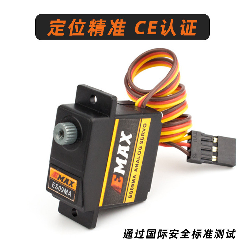 Yinyan ES09MD Metal Digital Servo 148g for Fixed Wing Aircraft Model - Image 2