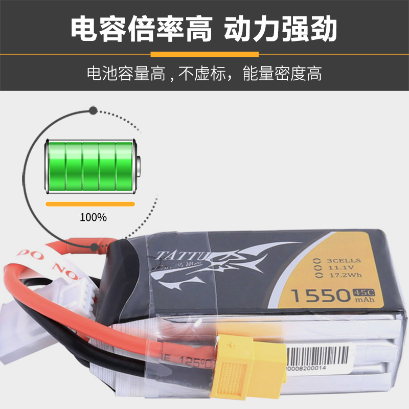 Format Lithium Battery Grignard 3S 4S 6S Travel Machine FPV XT60 Power 1300Mah 850Mah - Image 3