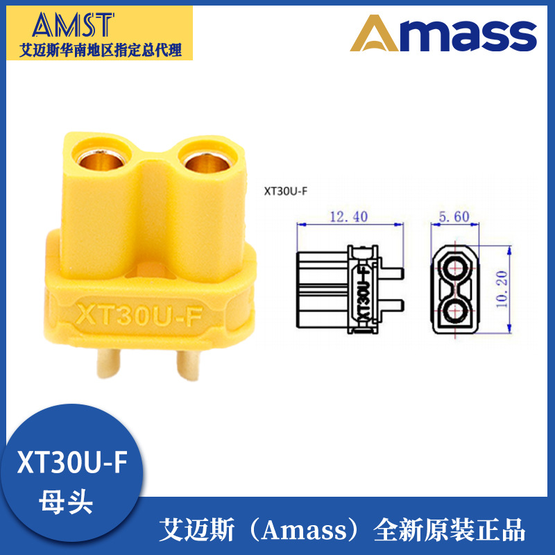 Original Amass XT30U M/F-Stecker für Lithium-Akkus – Anschluss für RC-Modelle und FPV-Drohnen - Image 3