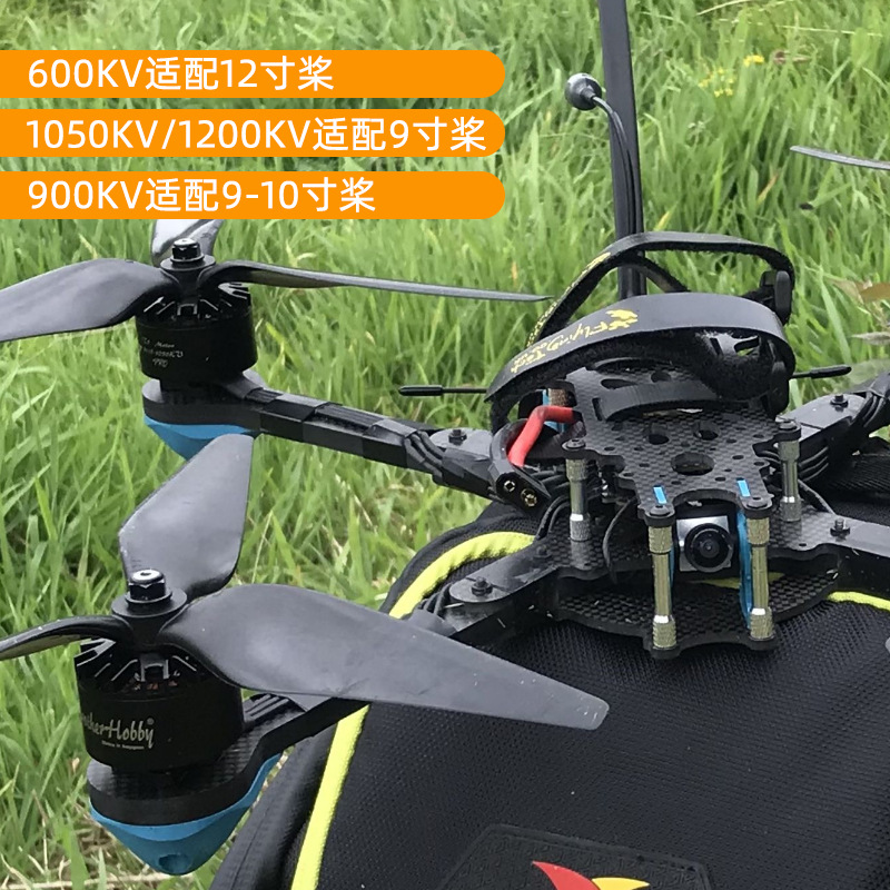 BrotherHobby 3115 Pro Brushless Motor 1520KV Competition FPV 7inch Quadcopter Multi Rotor Tornado Series - Image 2