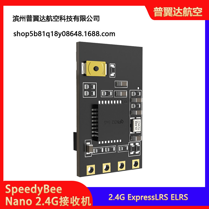Приймач Speedybee Nano 2.4 ГГц ExpressLRS для квадрокоптерів FPV - Image 4