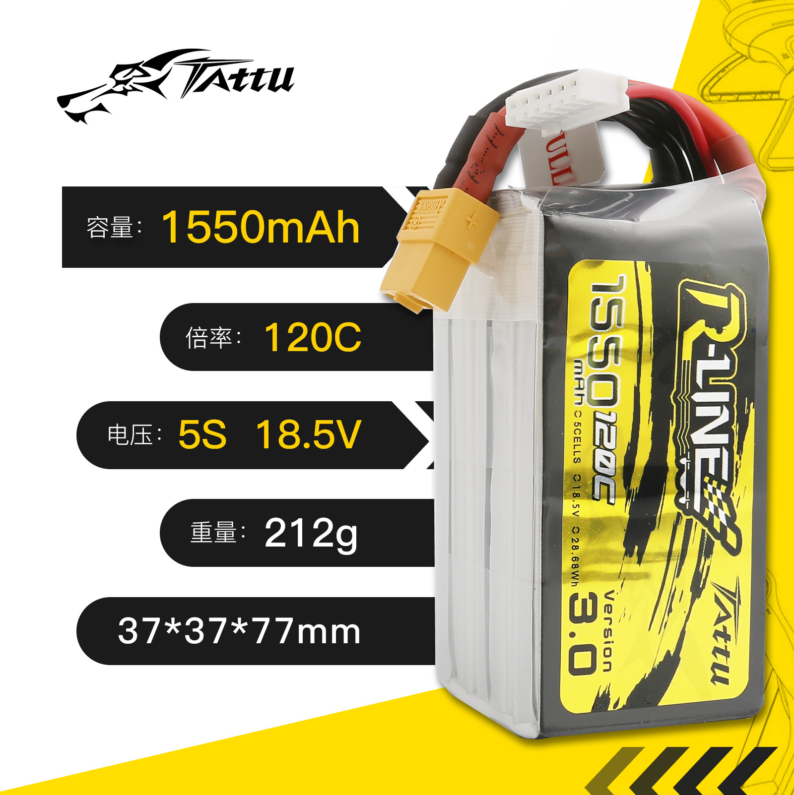 Grignard Format Brick 4S6S 1550 mAh 120C 22,2 V FPV-Lithiumbatterie mit XT60-Anschluss - Image 3
