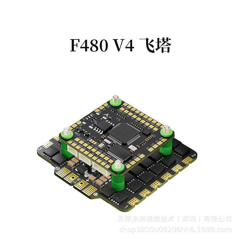 Aocoda RC F480 V4 AM32 – літаюча платформа з контролером F405 V4 та регулятором потужністю 80А на 32 біти для моделей літальних апаратів FPV - Image 5