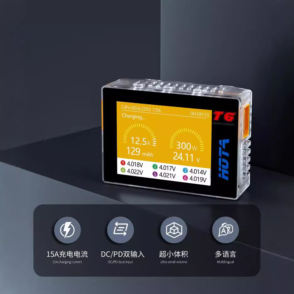 Hota T6 300W Large Scale Model Aircraft Racing Drone Lithium Battery Intelligent Balance Charger - Image 2