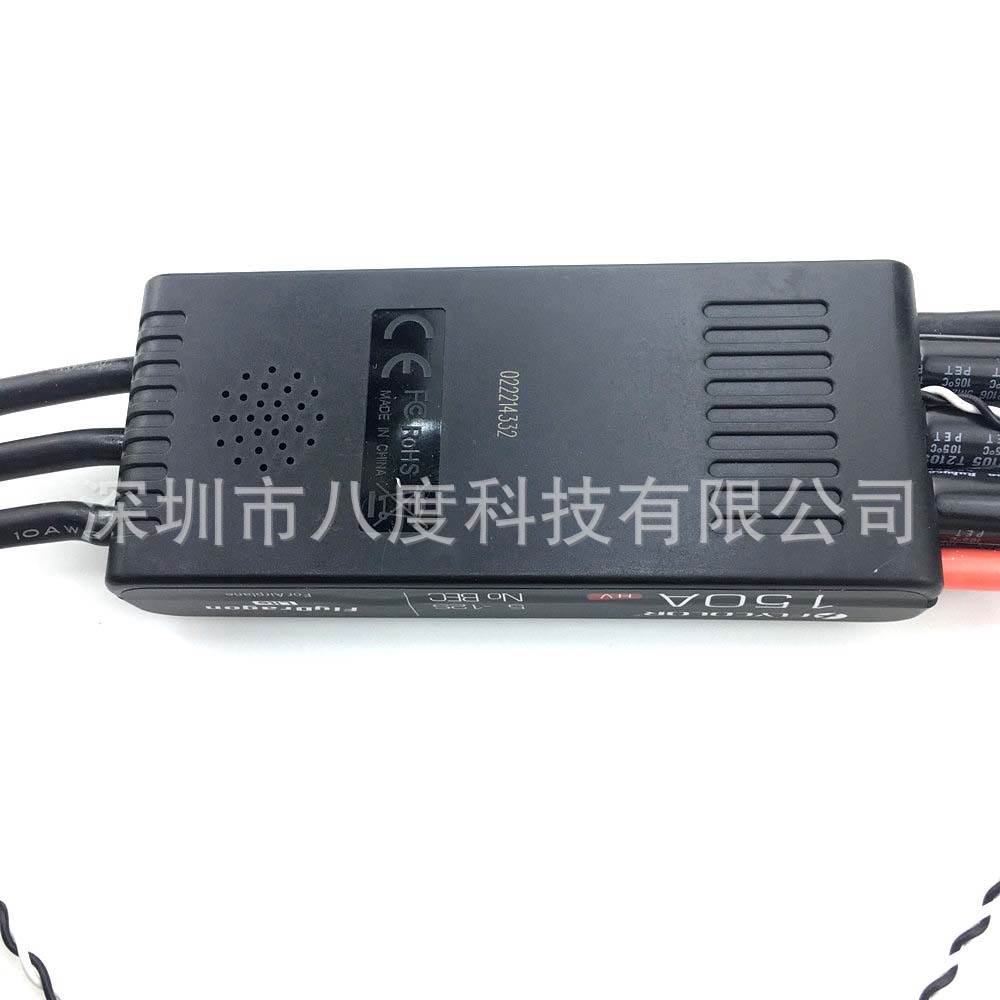 Бесколлекторный регулятор скорости Feiying Jiale 150A HV для RC-моделей самолетов, совместимый с JP Ducted 105 и 120 (5S–12S) - Image 5