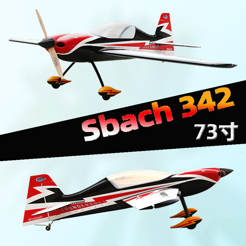 73 inch 3D Aerobatic RC Aircraft Sbach342 Fixed Wing Balsa Wood Model - Image 3