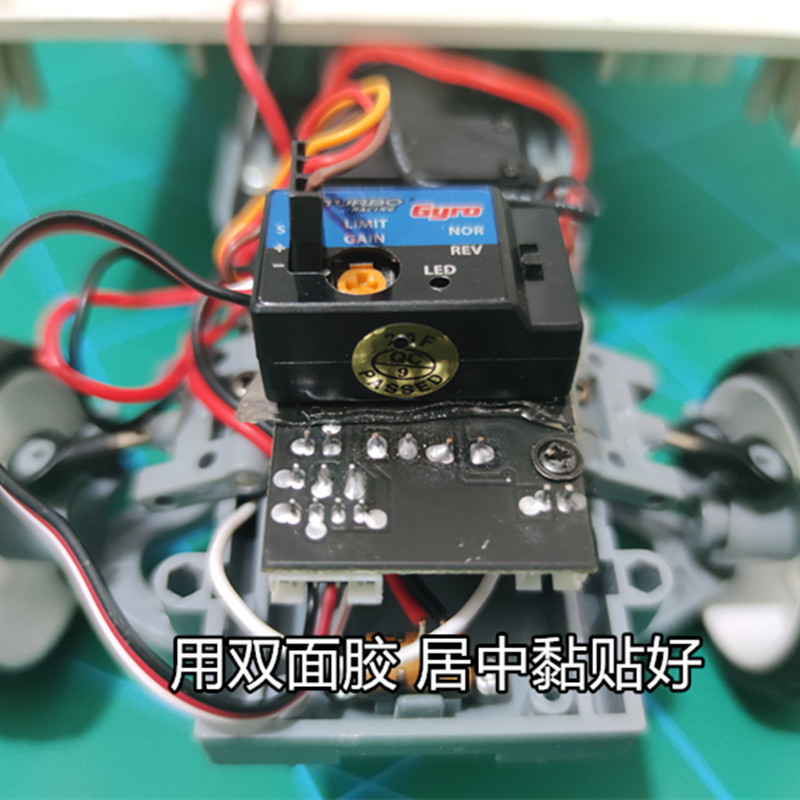 Spgcm Naughty Dragon Wpl D12 Micro Drift Flat Running Remote Control Car DIY Auxiliary Gyroscope Modification Accessories - Image 2