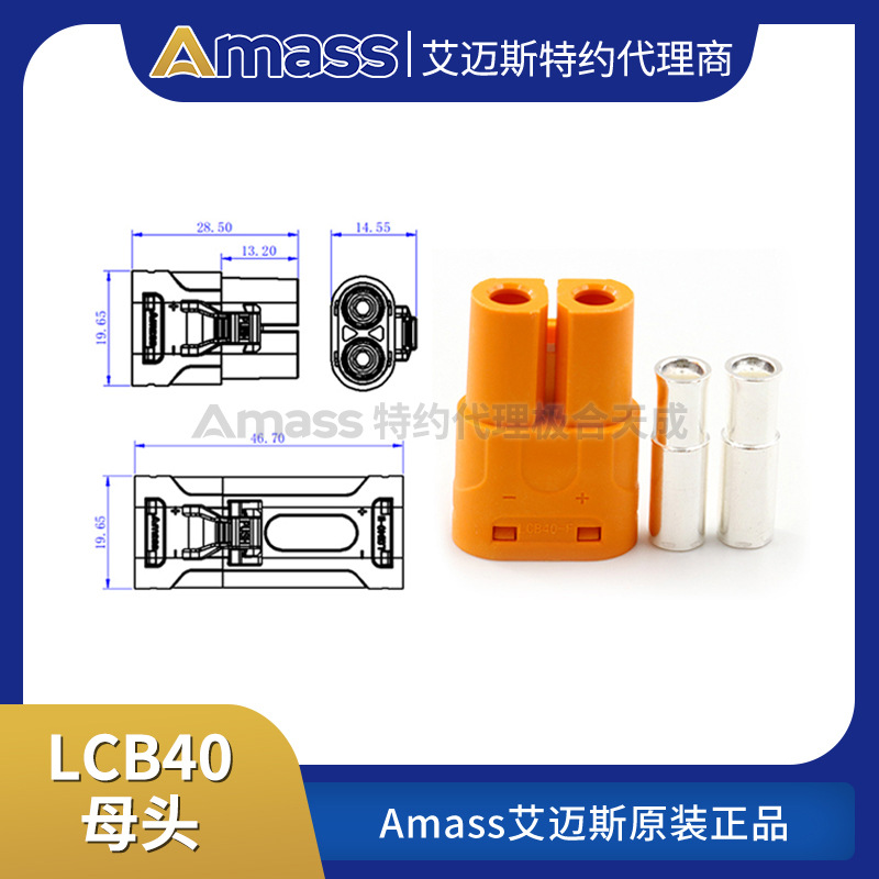 Amass Kupferdraht mit Silberbeschichtung – Crimpter XT90 Gleichstromstecker für Lithium-Akkus - Image 3