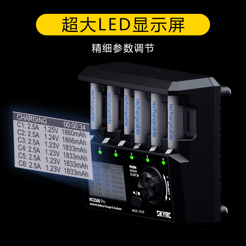 Skyrc NC2500 Pro NiMH NiCd AA AAA Four Channel Smart Bluetooth Battery Charger - Image 2