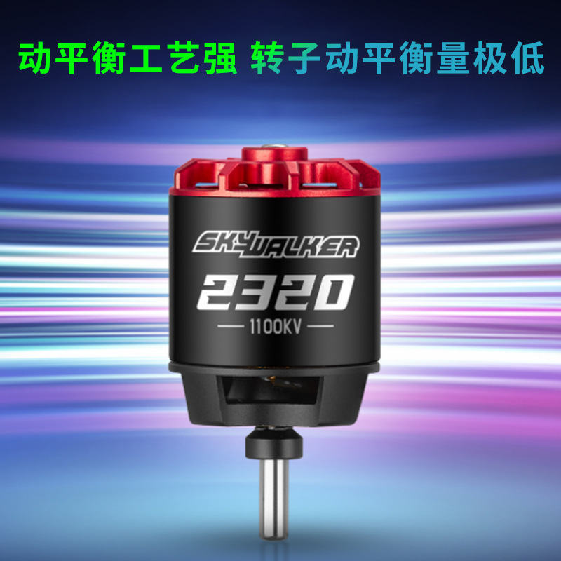 Hobbywing Skywalker 2316SL KV2450 Fixed Wing Racing Brushless Motor - Image 2