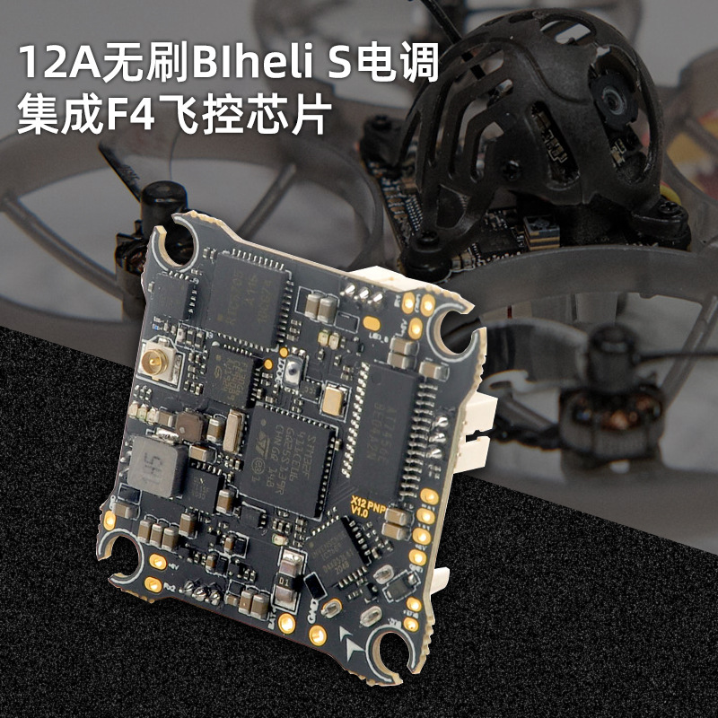 Happymodel X12 Flight Controller F4 AIO for Mobula7 Toothpick Drones - Image 2