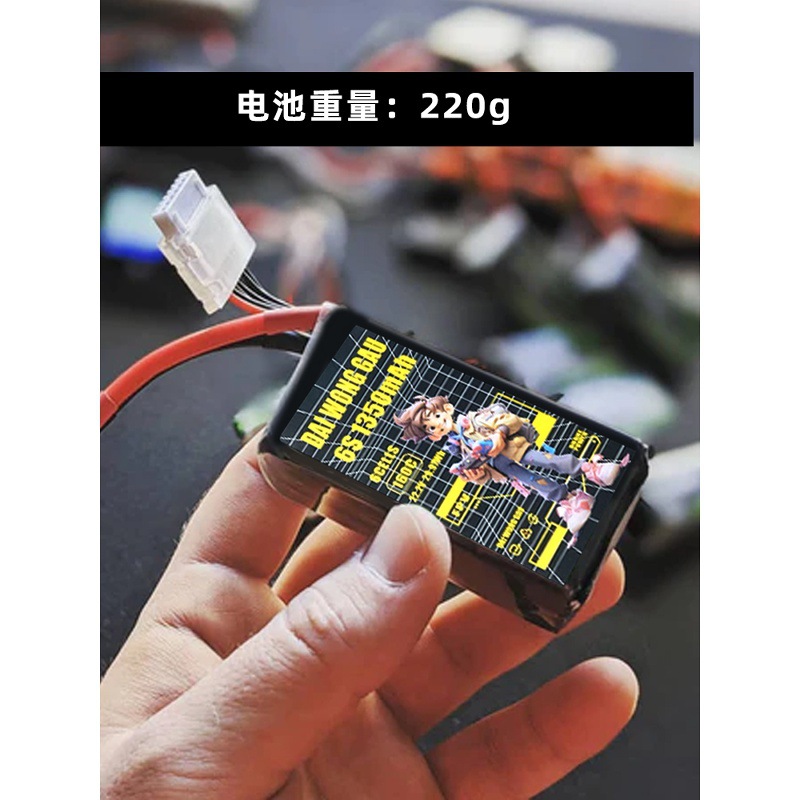 Daiwonggau Yellow Dog 4S 1550mAh 150C Lithium Battery XT60 Plug for FPV Racing Drone - Image 3