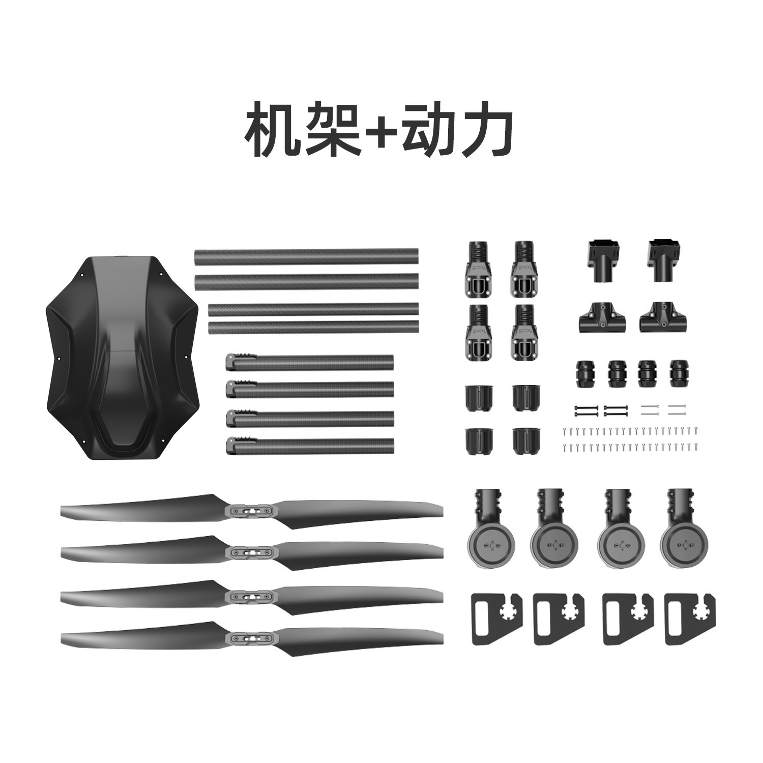 Jieaisen M40 Model Aircraft Quadcopter Frame 900mm Wheelbase Industrial Gimbal Teaching Scientific Research - Image 4