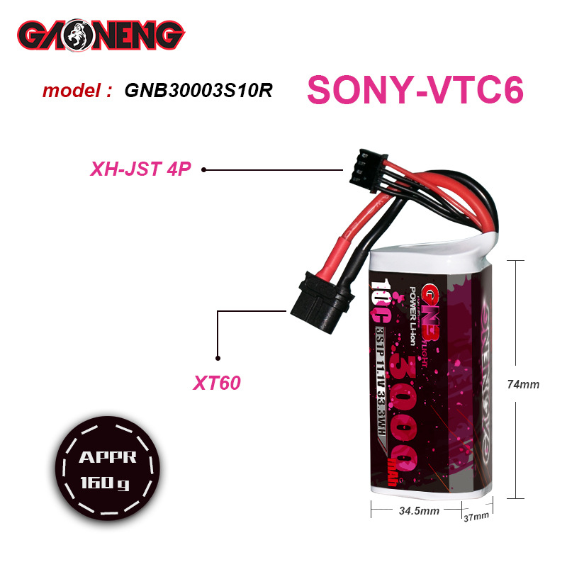 Аккумулятор для планеров и дронов GNB High Energy на 3000 мАч, 3S, 11,1 В, 10C – литиевый полимерный с элементами Sony VTC6 18650 - Image 2